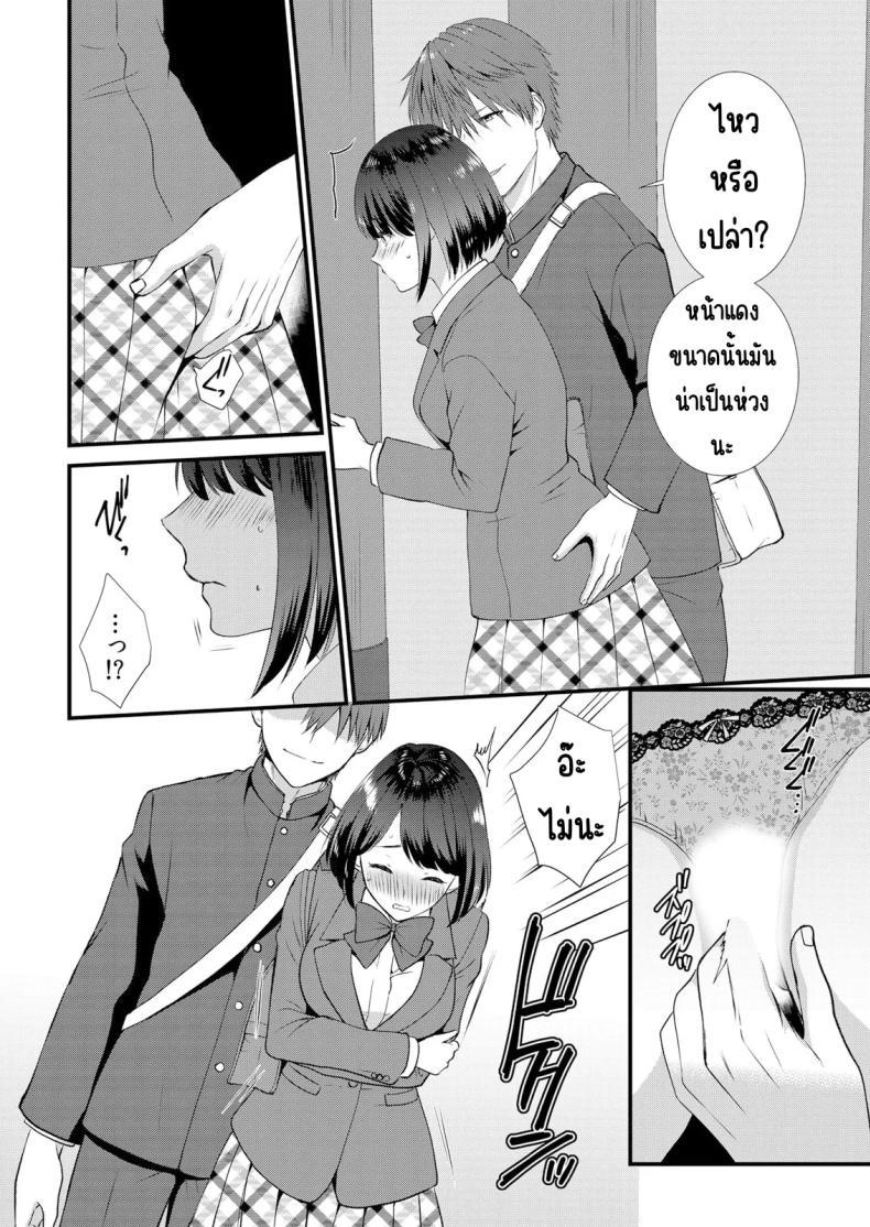Doujin-Lc- อ่าน โดจิน มังฮวา เกาหลี ญี่ปุ่น จีน แปลไทย มีเซ็กส์กับเพื่อนแฟนตอนไปทัศนศึกษา [Takamiya Hairi] Shuugaku Ryokouchuu, Kare Tomo to Sex Tsuke ~ Gokubuto Chinko ni Nando mo Ikasare Hamerarete ตอนที่ 1 2 3 4 5 6 7 8 9 10 11 12 13 14 ฟรี ไม่มีโฆษณา อ่าน โดจิน Manhwa เกาหลี ญี่ปุ่น จีน เรามีครบ คัดมาให้เน้นๆ โดจิน 18+ รับประกันความฟินโดย  Doujin Lc