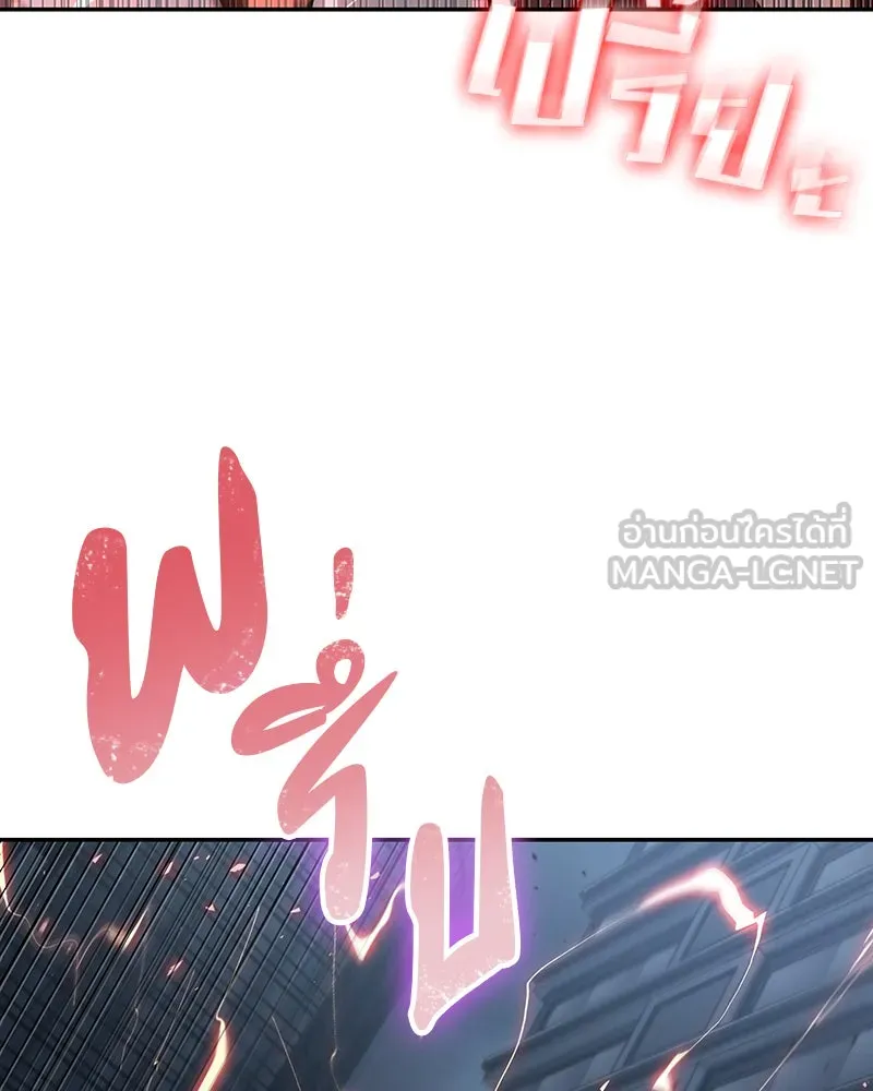 Omniscient Reader อ่านชะตาวันสิ้นโลก ตอนที่ 18 การต่อสู้ของนักอ่าน (3) รูปที่ 153