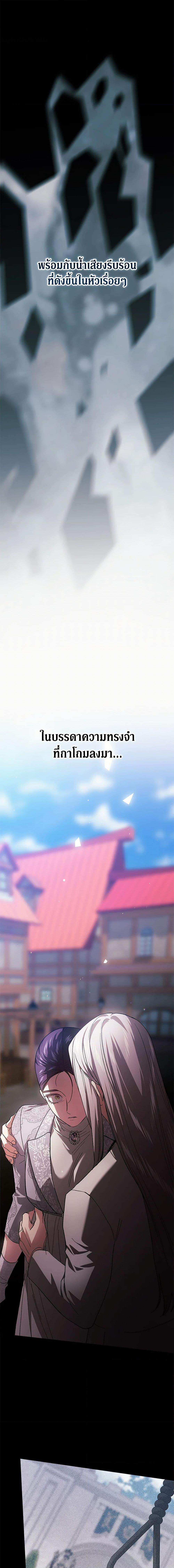 Manga-lc-com อ่านมังงะ อ่านการ์ตูน ออนไลน์ ฟรี The Broken Ring – This Marriage Will Fail Anyway ตอนที่ 1 2 3 4 5 6 7 8 9 10 11 12 13 14 ฟรี ไม่มีโฆษณา Manga-lc - อ่าน มังงะ อ่าน การ์ตูน ออนไลน์ อ่านมังงะ ฟรี