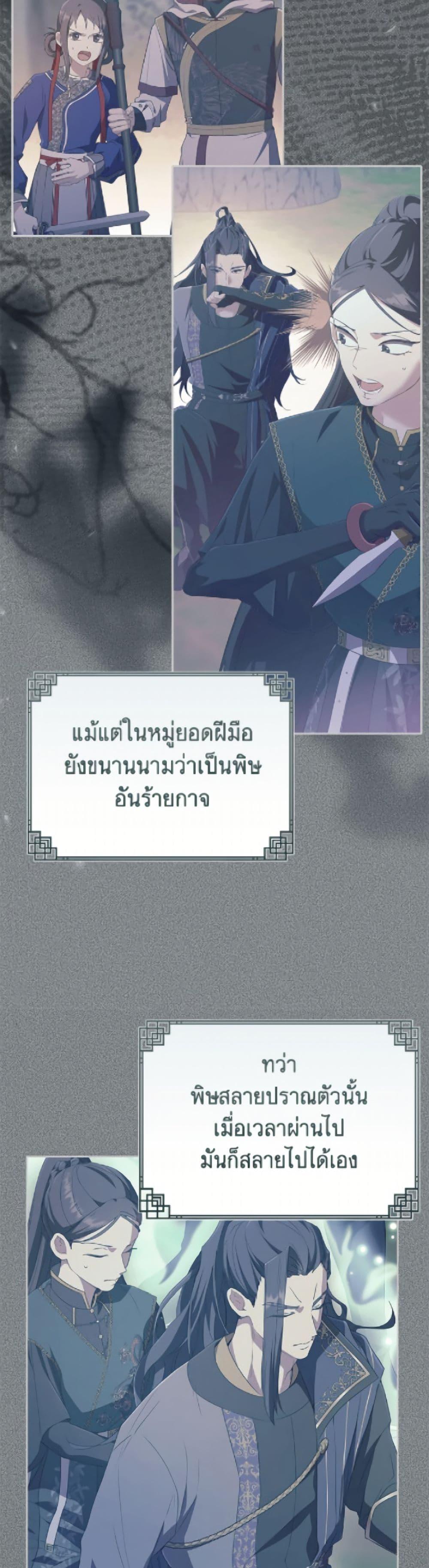 Manga-lc-com อ่านมังงะ อ่านการ์ตูน ออนไลน์ ฟรี I Became the Despised Granddaughter of the Powerful Martial Arts Family ตอนที่ 1 2 3 4 5 6 7 8 9 10 11 12 13 14 ฟรี ไม่มีโฆษณา Manga-lc - อ่าน มังงะ อ่าน การ์ตูน ออนไลน์ อ่านมังงะ ฟรี