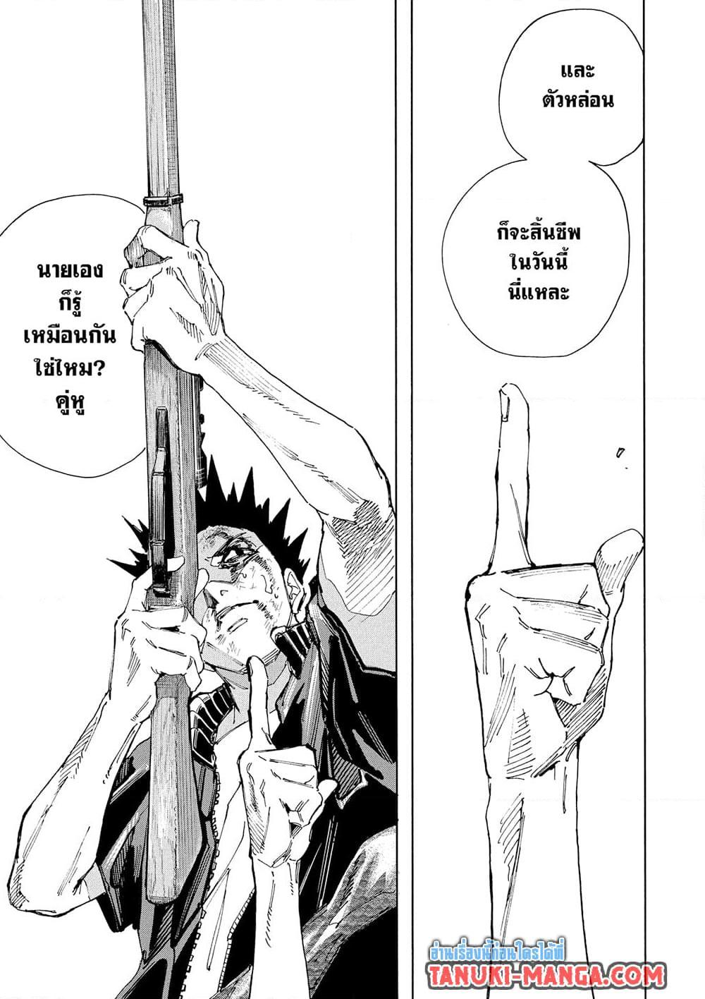 Manga-lc-com อ่านมังงะ อ่านการ์ตูน ออนไลน์ ฟรี Sakamoto Days ตอนที่ 1 2 3 4 5 6 7 8 9 10 11 12 13 14 ฟรี ไม่มีโฆษณา Manga-lc - อ่าน มังงะ อ่าน การ์ตูน ออนไลน์ อ่านมังงะ ฟรี