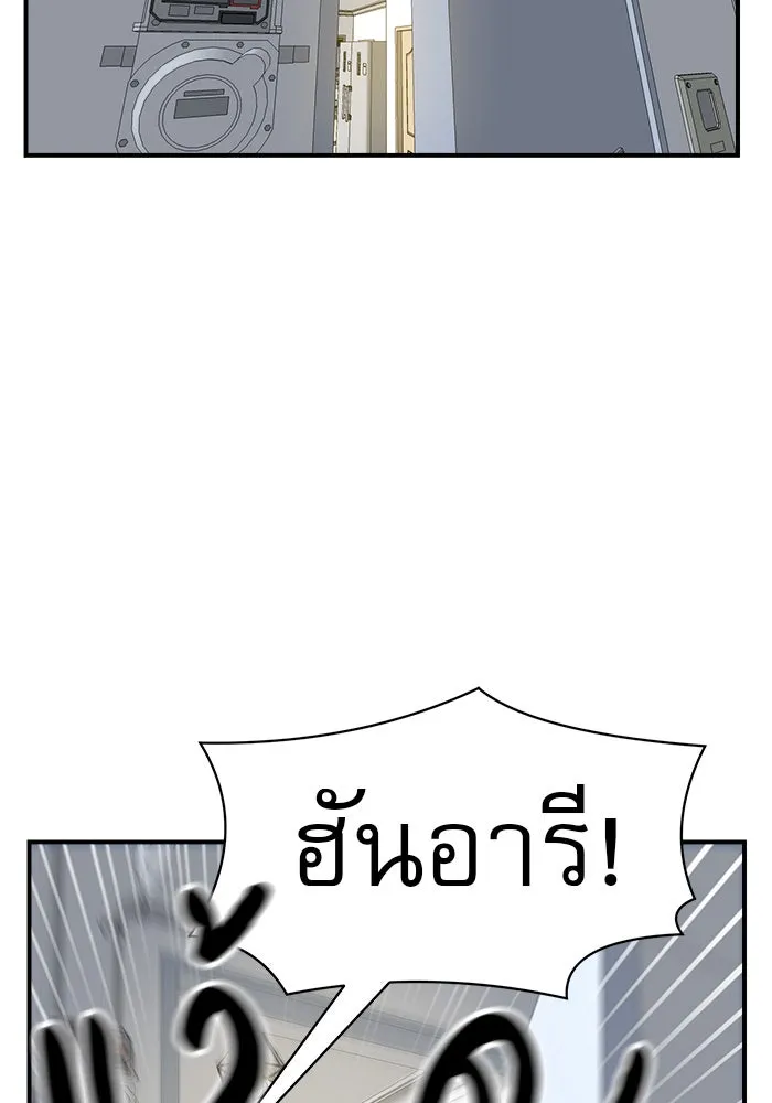 Double Click ตอนที่ 48 รูปที่ 71