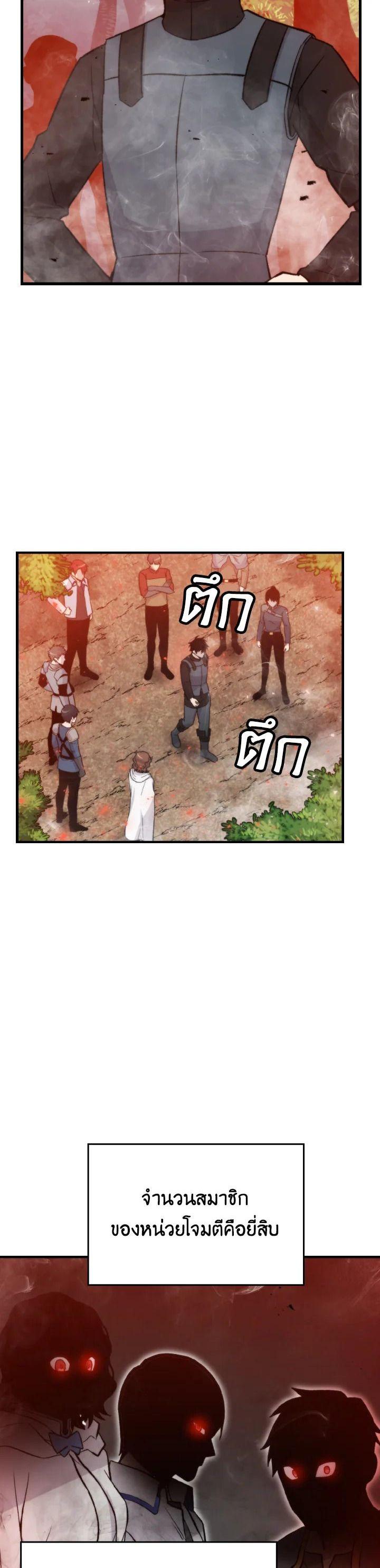 Manga-lc-com อ่านมังงะ อ่านการ์ตูน ออนไลน์ ฟรี The Demon King Levels Up ตอนที่ 1 2 3 4 5 6 7 8 9 10 11 12 13 14 ฟรี ไม่มีโฆษณา Manga-lc - อ่าน มังงะ อ่าน การ์ตูน ออนไลน์ อ่านมังงะ ฟรี