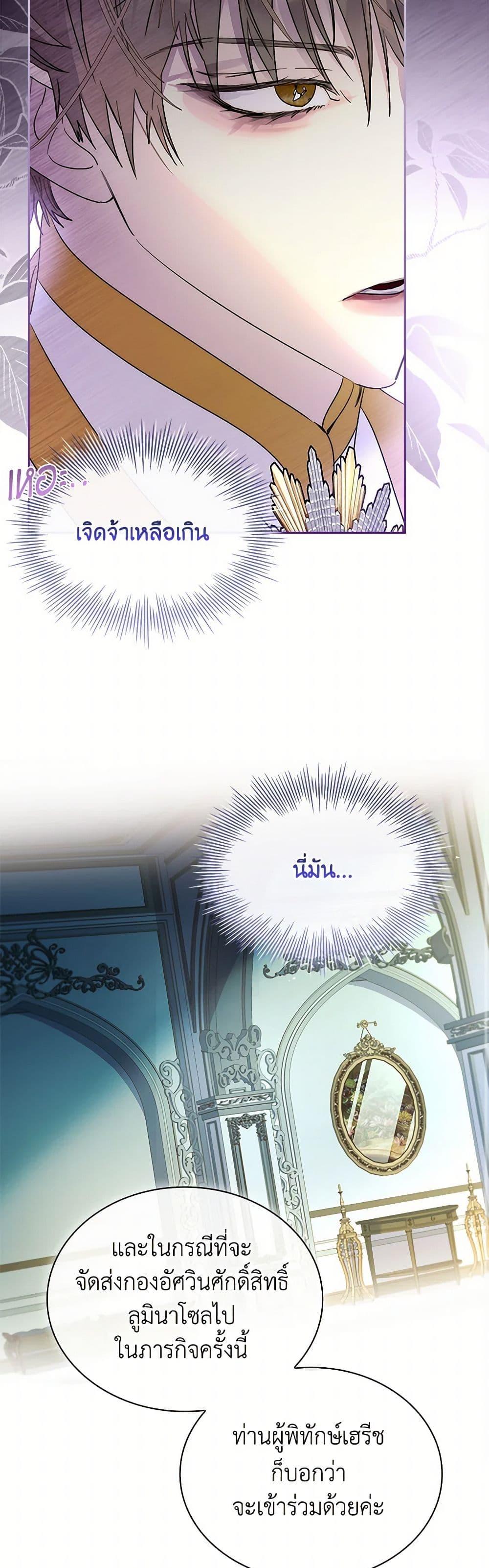 Manga-lc-com อ่านมังงะ อ่านการ์ตูน ออนไลน์ ฟรี I Raised the Nine-Tailed Fox Wrongly ตอนที่ 1 2 3 4 5 6 7 8 9 10 11 12 13 14 ฟรี ไม่มีโฆษณา Manga-lc - อ่าน มังงะ อ่าน การ์ตูน ออนไลน์ อ่านมังงะ ฟรี