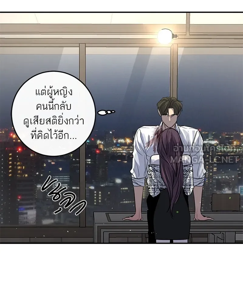 ตำนานเทพธิดาตกสวรรค์ ตอนที่ 28 รูปที่ 75