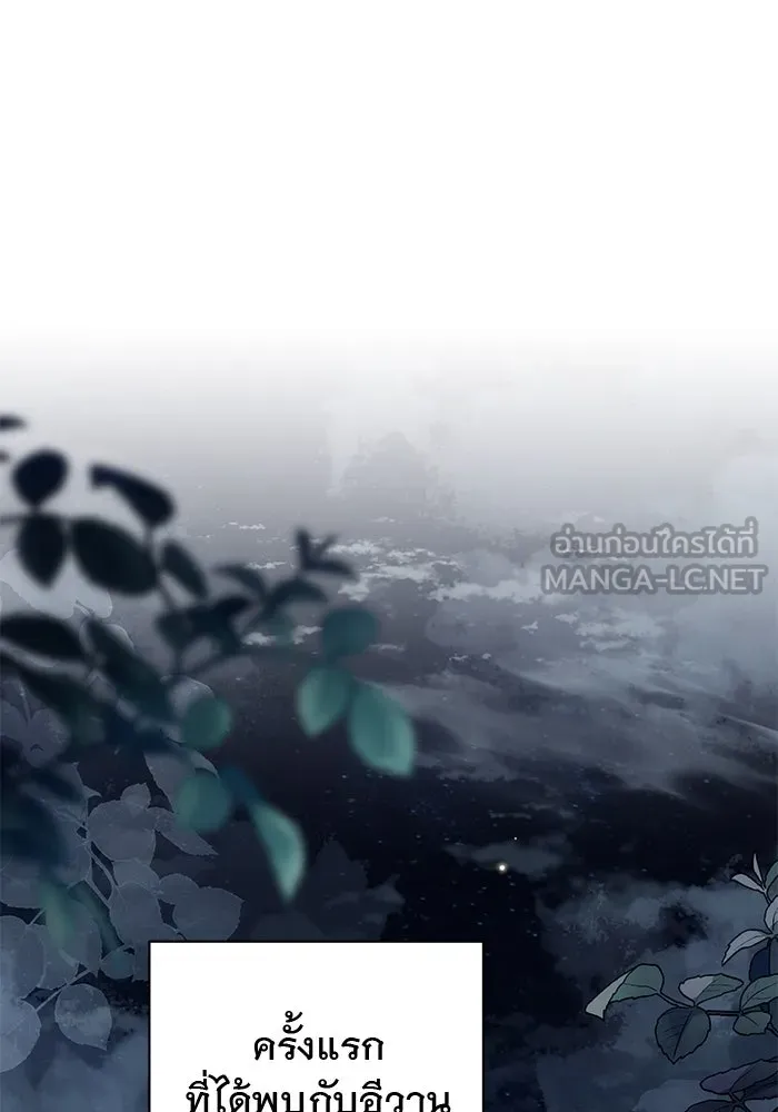 เกมรักด่านสุดท้ายจับนายพระเอก ตอนที่ 22 รูปที่ 39