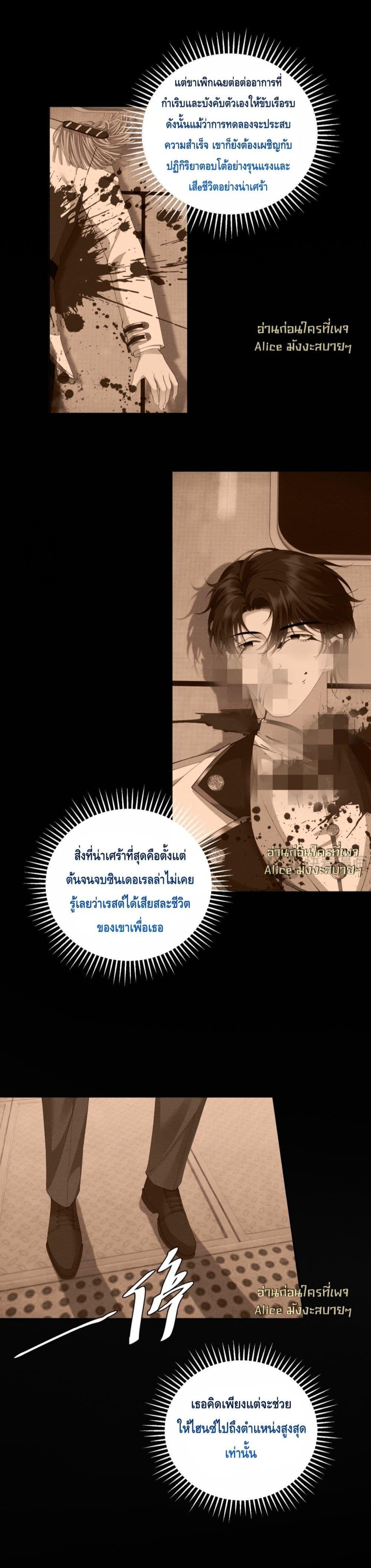 Manga-lc-com อ่านมังงะ อ่านการ์ตูน ออนไลน์ ฟรี TheReincarnate ตอนที่ 1 2 3 4 5 6 7 8 9 10 11 12 13 14 ฟรี ไม่มีโฆษณา Manga-lc - อ่าน มังงะ อ่าน การ์ตูน ออนไลน์ อ่านมังงะ ฟรี