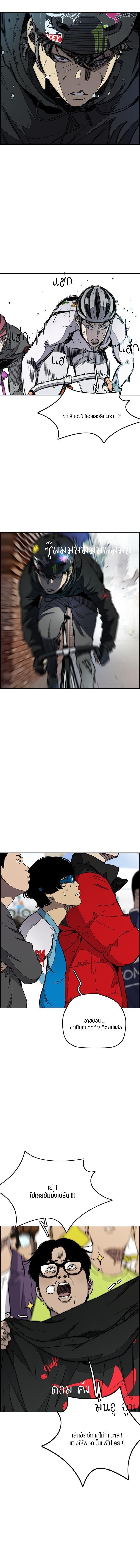 Manga-lc-com อ่านมังงะ อ่านการ์ตูน ออนไลน์ ฟรี Wind Breaker ปั่นสู้ฝัน ตอนที่ 1 2 3 4 5 6 7 8 9 10 11 12 13 14 ฟรี ไม่มีโฆษณา Manga-lc - อ่าน มังงะ อ่าน การ์ตูน ออนไลน์ อ่านมังงะ ฟรี