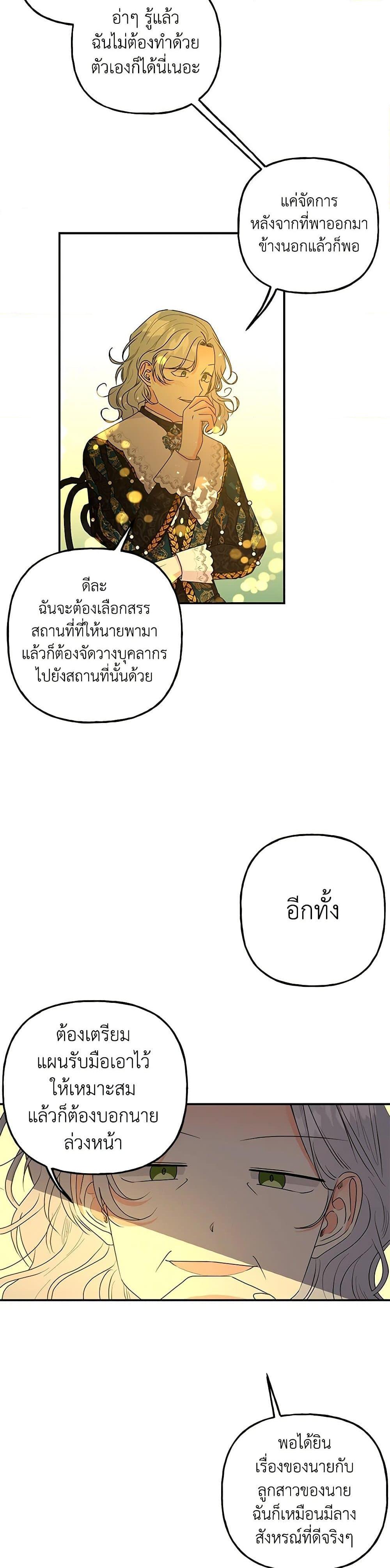 Manga-lc-com อ่านมังงะ อ่านการ์ตูน ออนไลน์ ฟรี Daughter of the Archmage ตอนที่ 1 2 3 4 5 6 7 8 9 10 11 12 13 14 ฟรี ไม่มีโฆษณา Manga-lc - อ่าน มังงะ อ่าน การ์ตูน ออนไลน์ อ่านมังงะ ฟรี