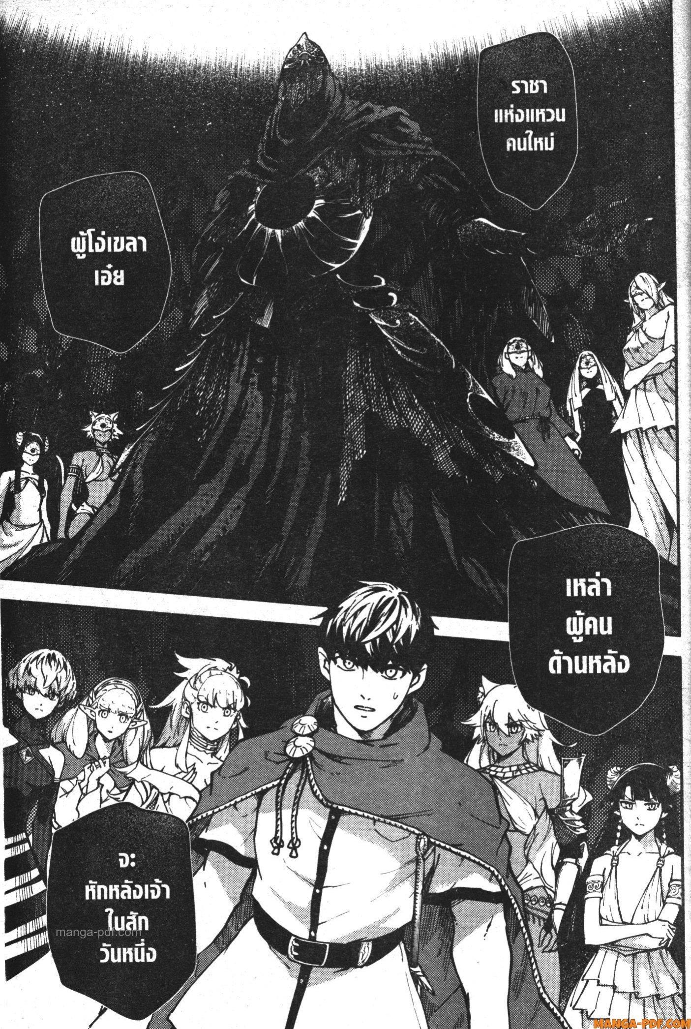 Manga-lc-com อ่านมังงะ อ่านการ์ตูน ออนไลน์ ฟรี Kekkon Yubiwa Monogatari ตอนที่ 1 2 3 4 5 6 7 8 9 10 11 12 13 14 ฟรี ไม่มีโฆษณา Manga-lc - อ่าน มังงะ อ่าน การ์ตูน ออนไลน์ อ่านมังงะ ฟรี