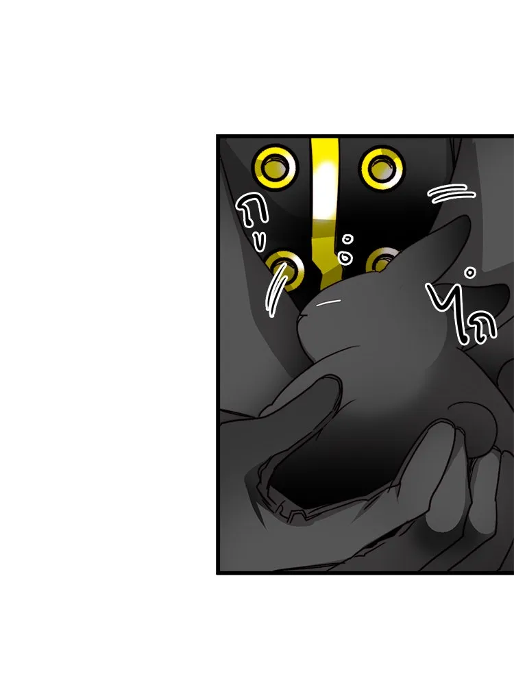 Bring the Love ตอนที่ 16 รูปที่ 25