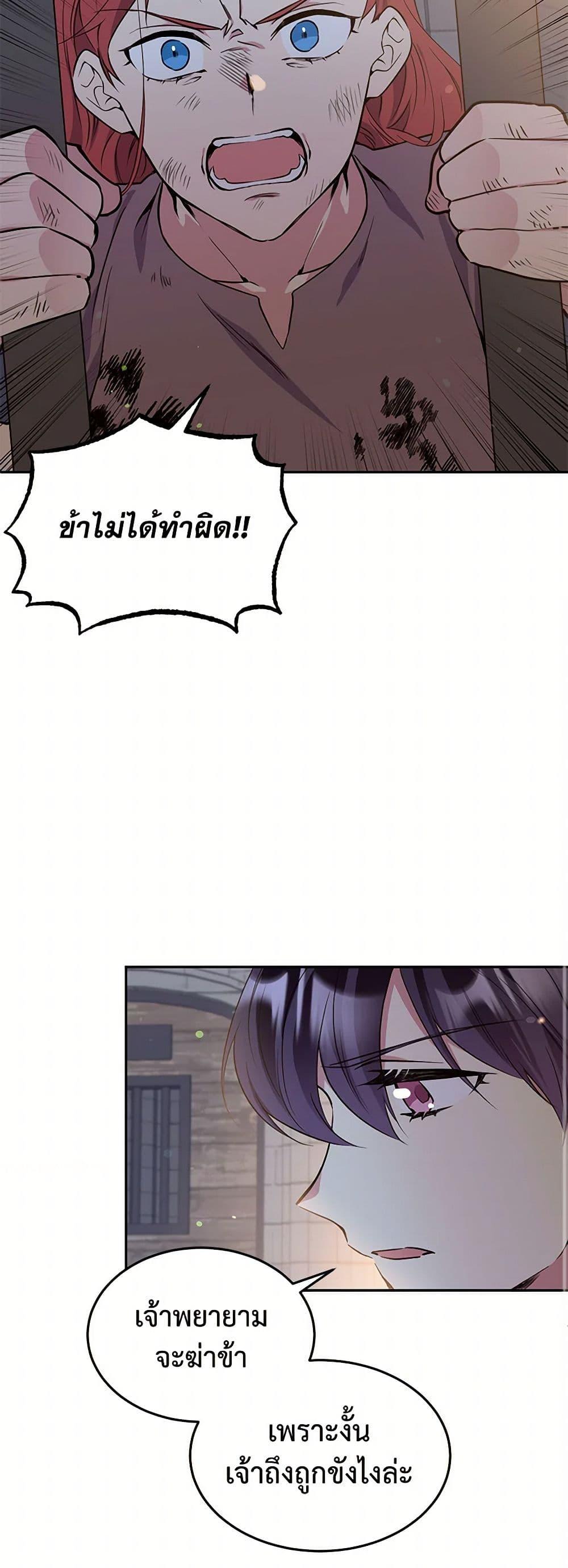 Manga-lc-com อ่านมังงะ อ่านการ์ตูน ออนไลน์ ฟรี My Goal is to Live a Long ตอนที่ 1 2 3 4 5 6 7 8 9 10 11 12 13 14 ฟรี ไม่มีโฆษณา Manga-lc - อ่าน มังงะ อ่าน การ์ตูน ออนไลน์ อ่านมังงะ ฟรี