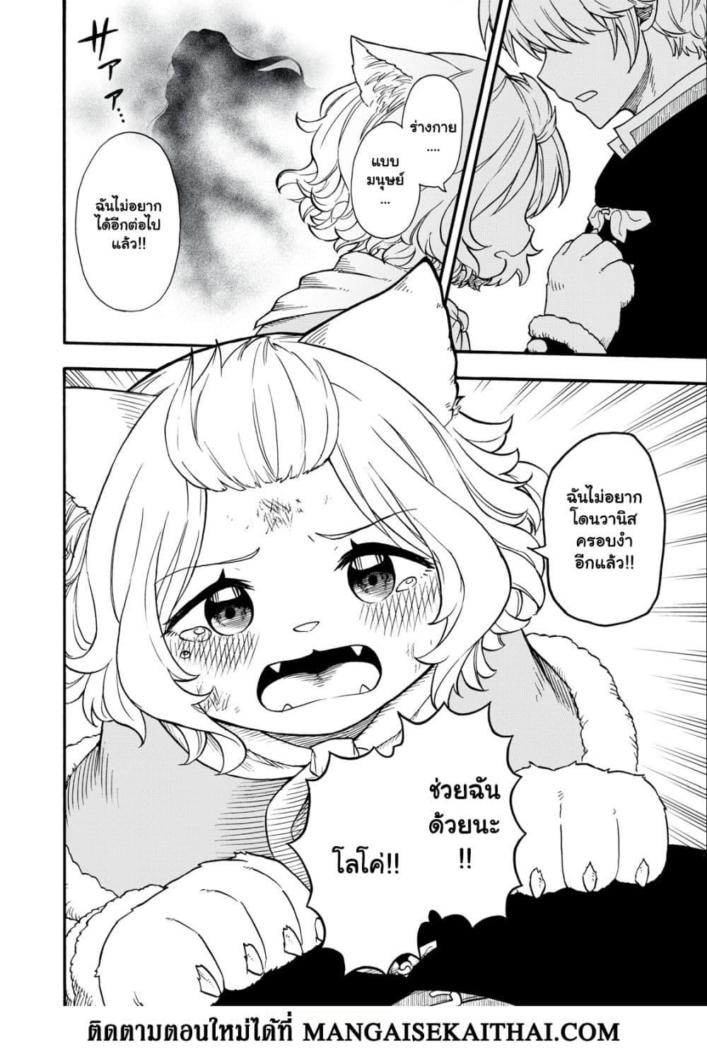 Manga-lc-com อ่านมังงะ อ่านการ์ตูน ออนไลน์ ฟรี Boku igai Zennin Tenseisha ka yo! ตอนที่ 1 2 3 4 5 6 7 8 9 10 11 12 13 14 ฟรี ไม่มีโฆษณา Manga-lc - อ่าน มังงะ อ่าน การ์ตูน ออนไลน์ อ่านมังงะ ฟรี