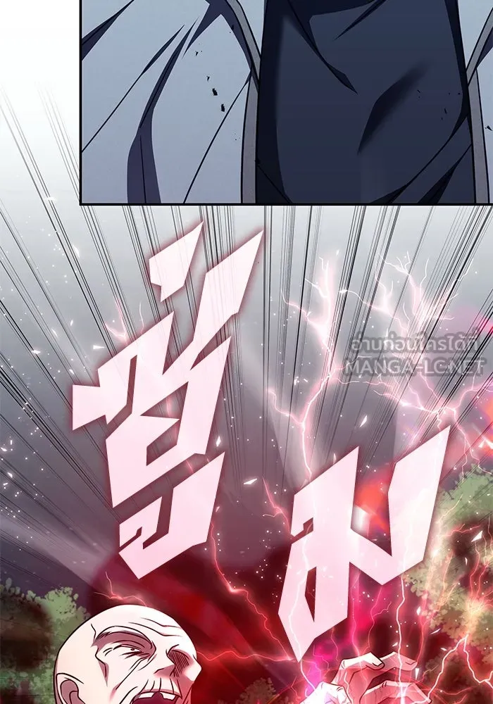 ฮีลเลอร์ตัวพ่อขอฟาดเรียบ ตอนที่ 11 รูปที่ 48