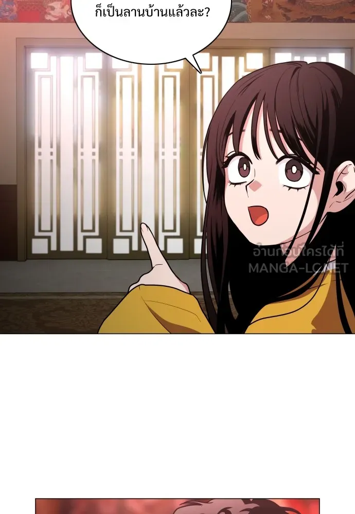 JAKDU ตอนที่ 9 รูปที่ 63