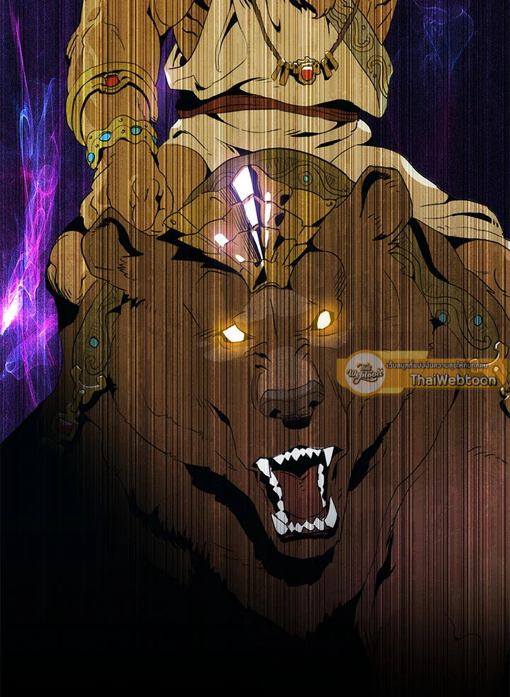 พลทหารโครงกระดูกผู้ม ตอนที่ 182 รูปที่ 4