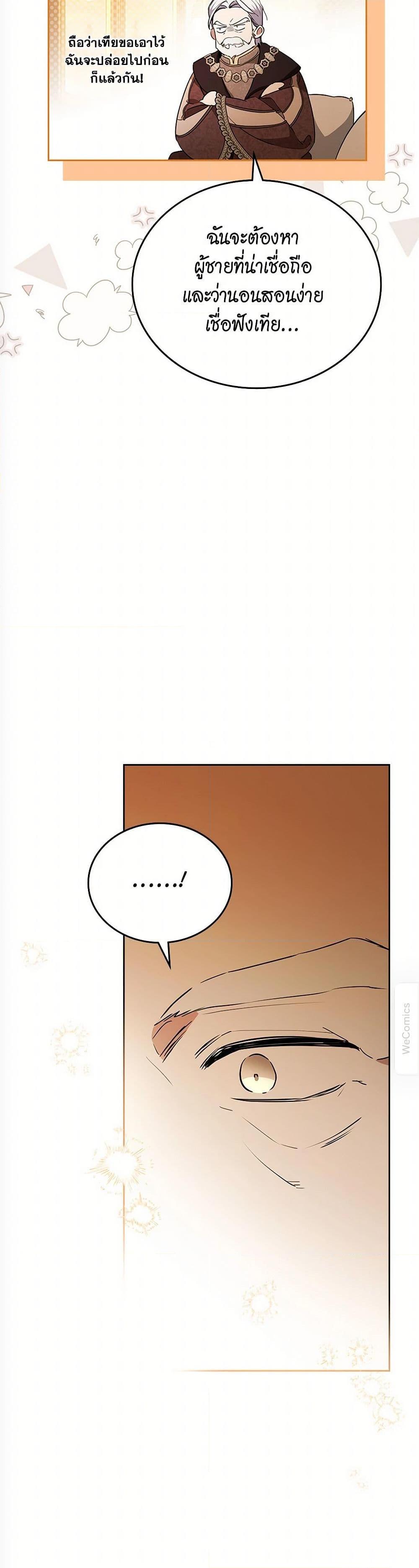 Manga-lc-com อ่านมังงะ อ่านการ์ตูน ออนไลน์ ฟรี In This Life, I Will Be the Lord ตอนที่ 1 2 3 4 5 6 7 8 9 10 11 12 13 14 ฟรี ไม่มีโฆษณา Manga-lc - อ่าน มังงะ อ่าน การ์ตูน ออนไลน์ อ่านมังงะ ฟรี