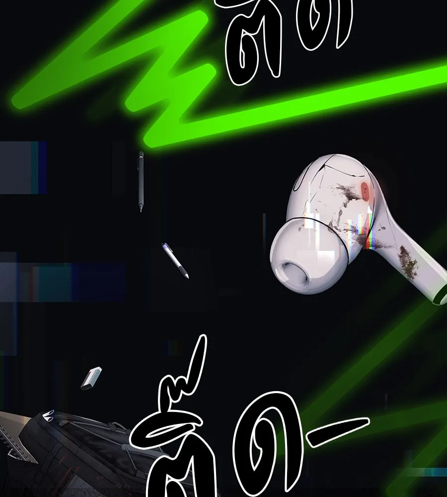 คอลเซ็นเตอร์เปลี่ยนชีวิต ตอนที่ 33 เงาแห่งความตาย รูปที่ 155