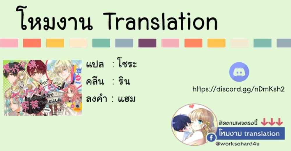 Manga-lc-com อ่านมังงะ อ่านการ์ตูน ออนไลน์ ฟรี Cross-Dressing Villainess Cecilia Sylvie ตอนที่ 1 2 3 4 5 6 7 8 9 10 11 12 13 14 ฟรี ไม่มีโฆษณา Manga-lc - อ่าน มังงะ อ่าน การ์ตูน ออนไลน์ อ่านมังงะ ฟรี