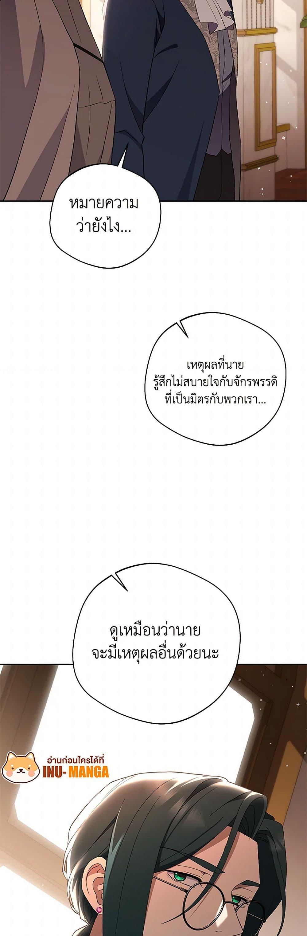 Manga-lc-com อ่านมังงะ อ่านการ์ตูน ออนไลน์ ฟรี There Is No Need to Be Obsessed ตอนที่ 1 2 3 4 5 6 7 8 9 10 11 12 13 14 ฟรี ไม่มีโฆษณา Manga-lc - อ่าน มังงะ อ่าน การ์ตูน ออนไลน์ อ่านมังงะ ฟรี