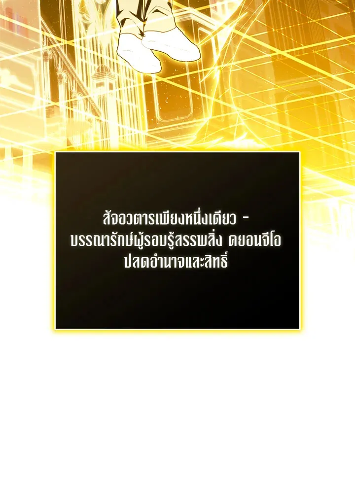 The Rankers Guide to Live an Ordinary Life ค_ม_อการใช_ช_ว_ตให_สมก_บเป_นแรงเกอร_ ตอนที่ ตอนที่ 46 รูปที่ 19