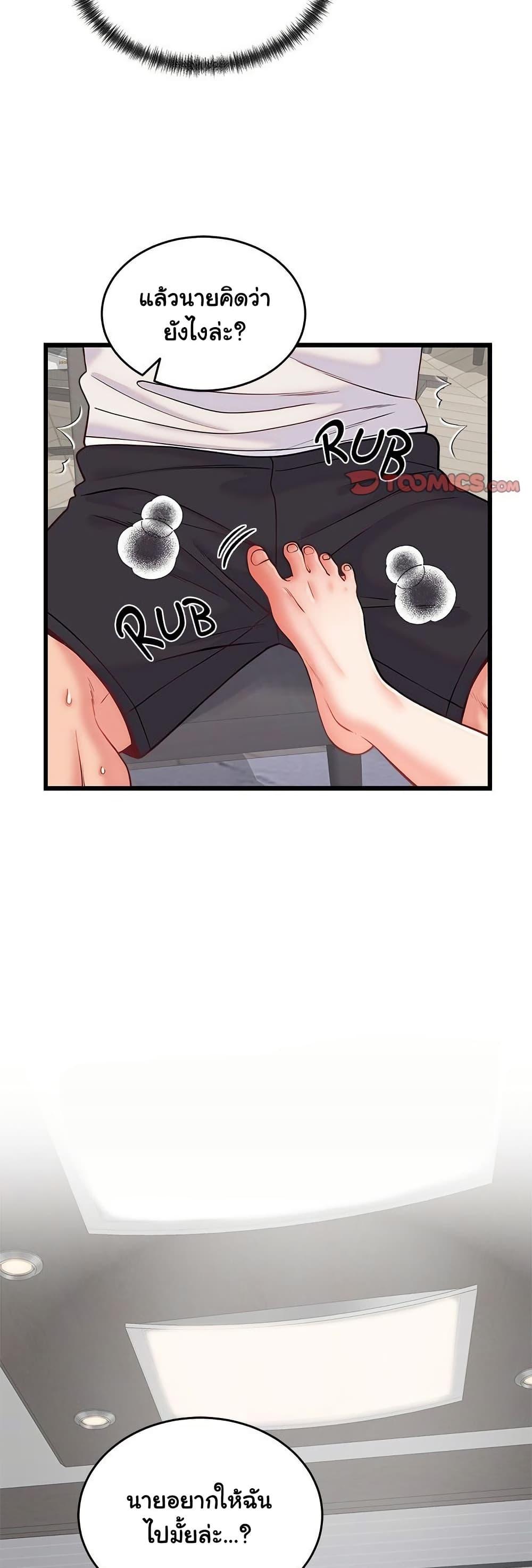 Doujin-Lc- อ่าน โดจิน มังฮวา เกาหลี ญี่ปุ่น จีน แปลไทย From Pauper to Prince ตอนที่ 1 2 3 4 5 6 7 8 9 10 11 12 13 14 ฟรี ไม่มีโฆษณา อ่าน โดจิน Manhwa เกาหลี ญี่ปุ่น จีน เรามีครบ คัดมาให้เน้นๆ โดจิน 18+ รับประกันความฟินโดย  Doujin Lc