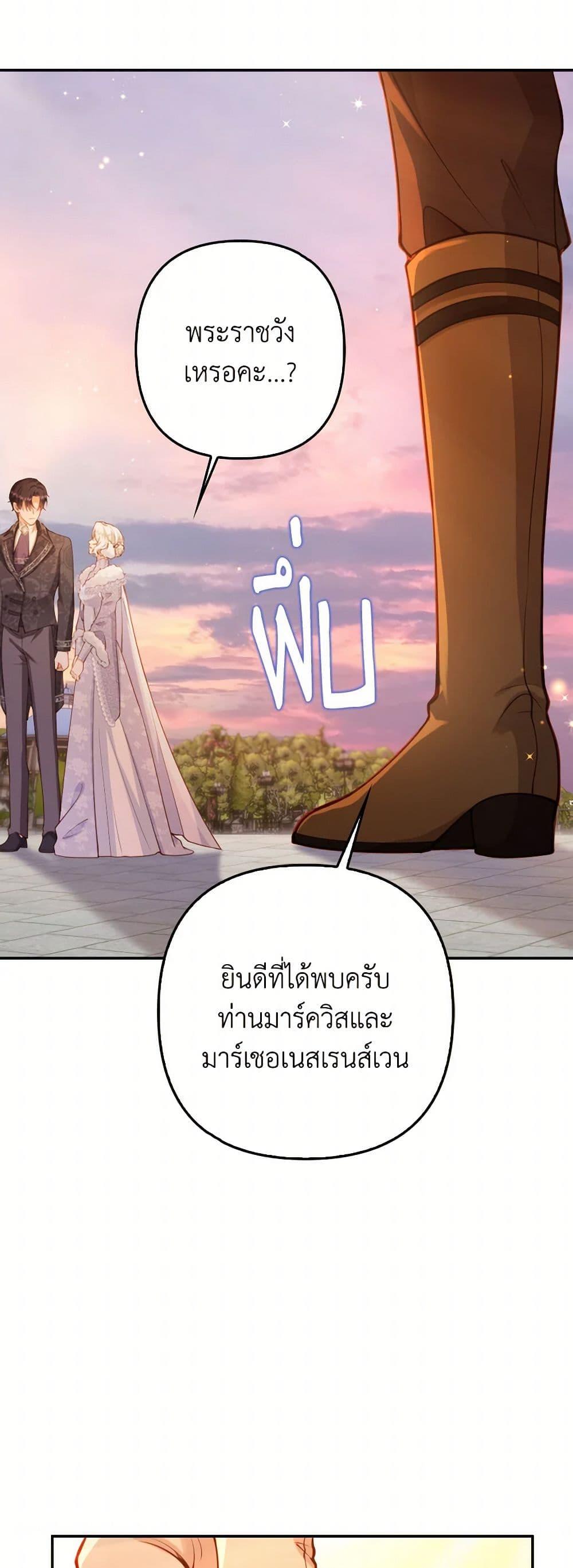 Manga-lc-com อ่านมังงะ อ่านการ์ตูน ออนไลน์ ฟรี Raising the Children of the Main Characters ตอนที่ 1 2 3 4 5 6 7 8 9 10 11 12 13 14 ฟรี ไม่มีโฆษณา Manga-lc - อ่าน มังงะ อ่าน การ์ตูน ออนไลน์ อ่านมังงะ ฟรี