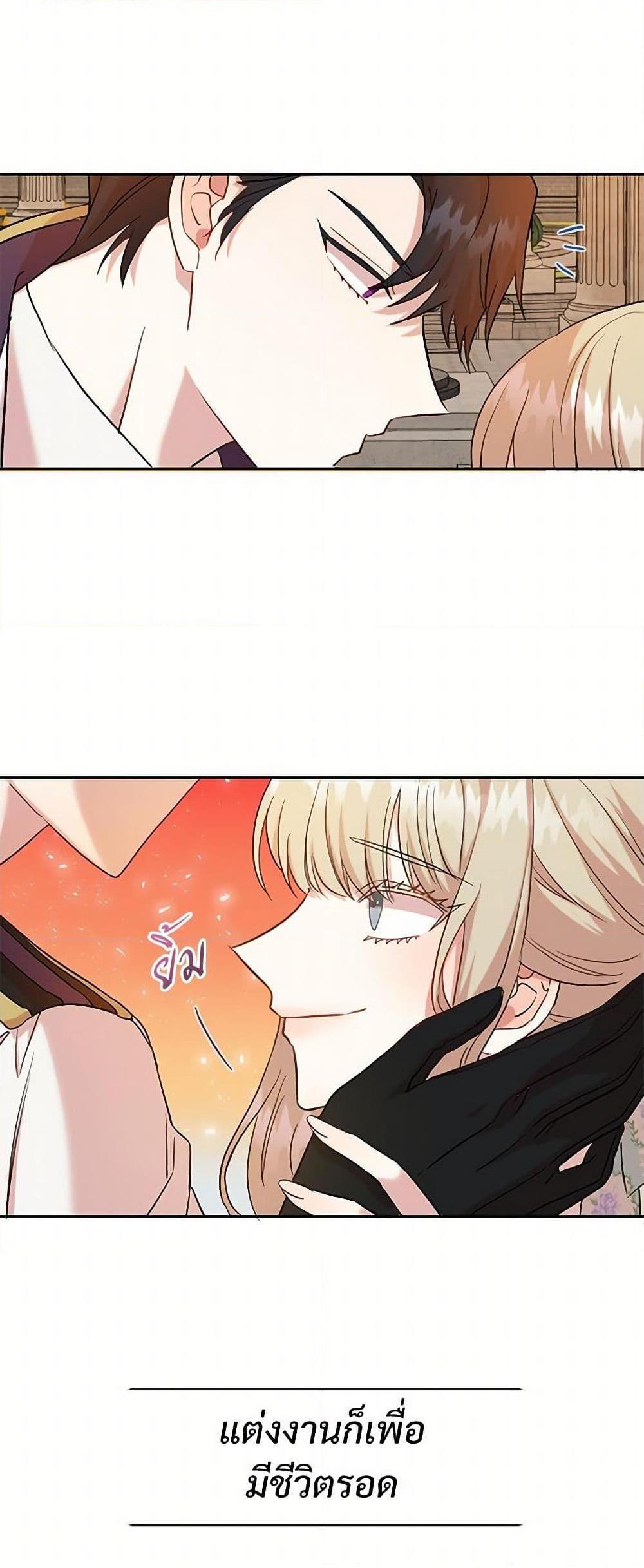 Manga-lc-com อ่านมังงะ อ่านการ์ตูน ออนไลน์ ฟรี Please Don’t Eat Me! ตอนที่ 1 2 3 4 5 6 7 8 9 10 11 12 13 14 ฟรี ไม่มีโฆษณา Manga-lc - อ่าน มังงะ อ่าน การ์ตูน ออนไลน์ อ่านมังงะ ฟรี