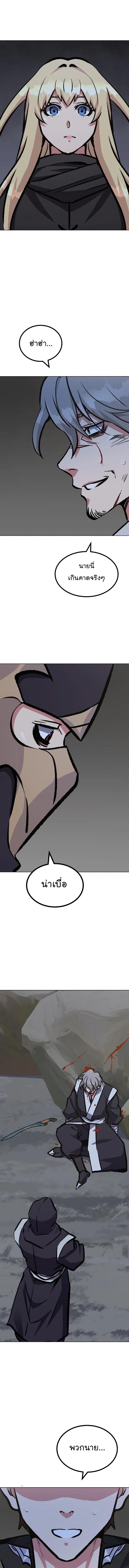 Manga-lc-com อ่านมังงะ อ่านการ์ตูน ออนไลน์ ฟรี Level 1 Player ตอนที่ 1 2 3 4 5 6 7 8 9 10 11 12 13 14 ฟรี ไม่มีโฆษณา Manga-lc - อ่าน มังงะ อ่าน การ์ตูน ออนไลน์ อ่านมังงะ ฟรี