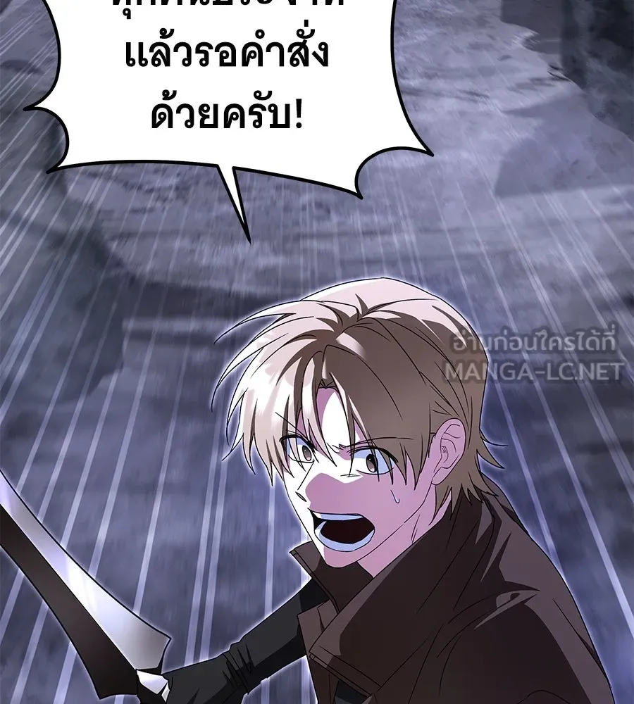 ถึกทนแทงก์แรงก์ C ตอนที่ 11 รูปที่ 162