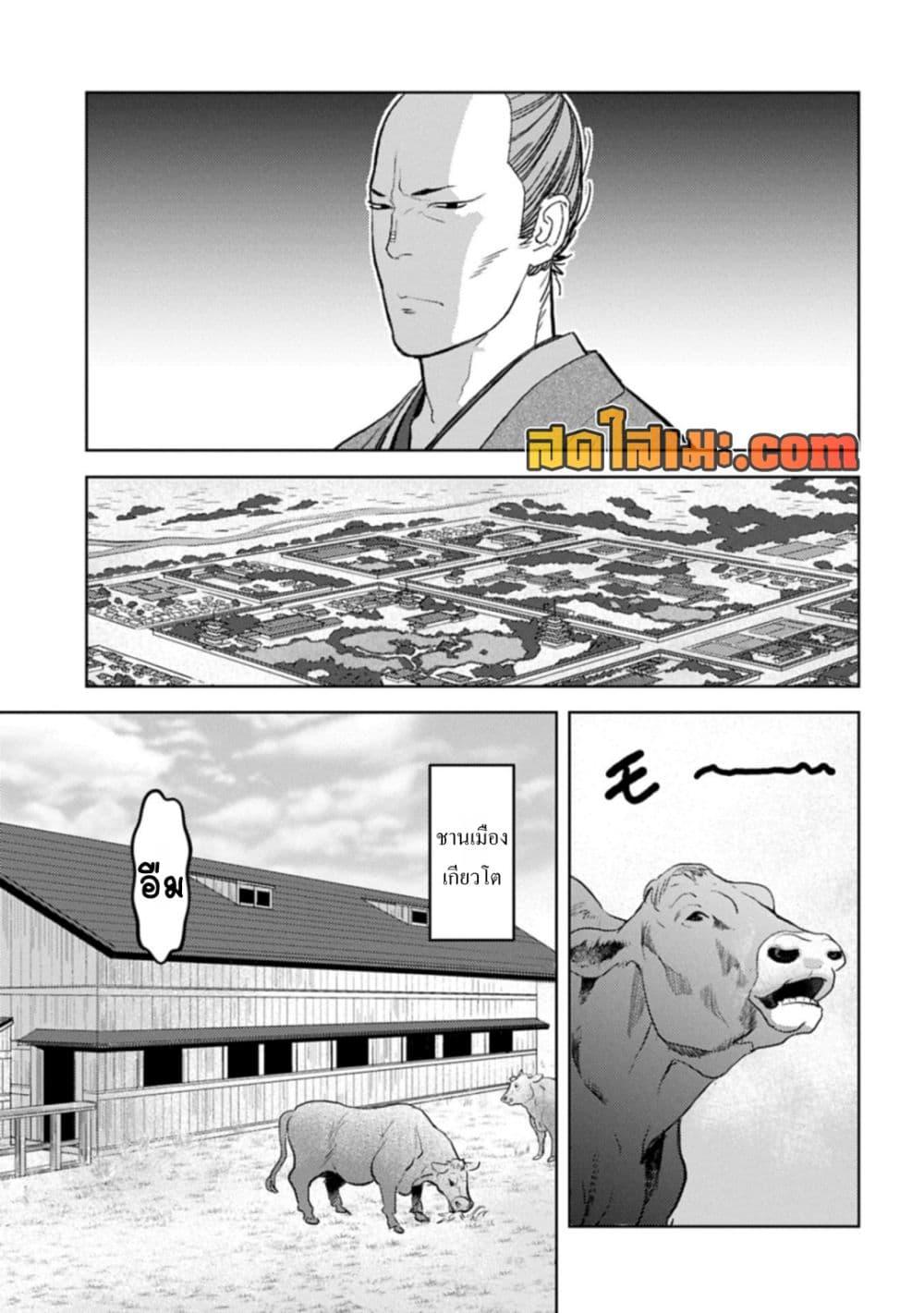 Manga-lc-com อ่านมังงะ อ่านการ์ตูน ออนไลน์ ฟรี Sengoku Komachi Kuroutan Noukou Giga ตอนที่ 1 2 3 4 5 6 7 8 9 10 11 12 13 14 ฟรี ไม่มีโฆษณา Manga-lc - อ่าน มังงะ อ่าน การ์ตูน ออนไลน์ อ่านมังงะ ฟรี