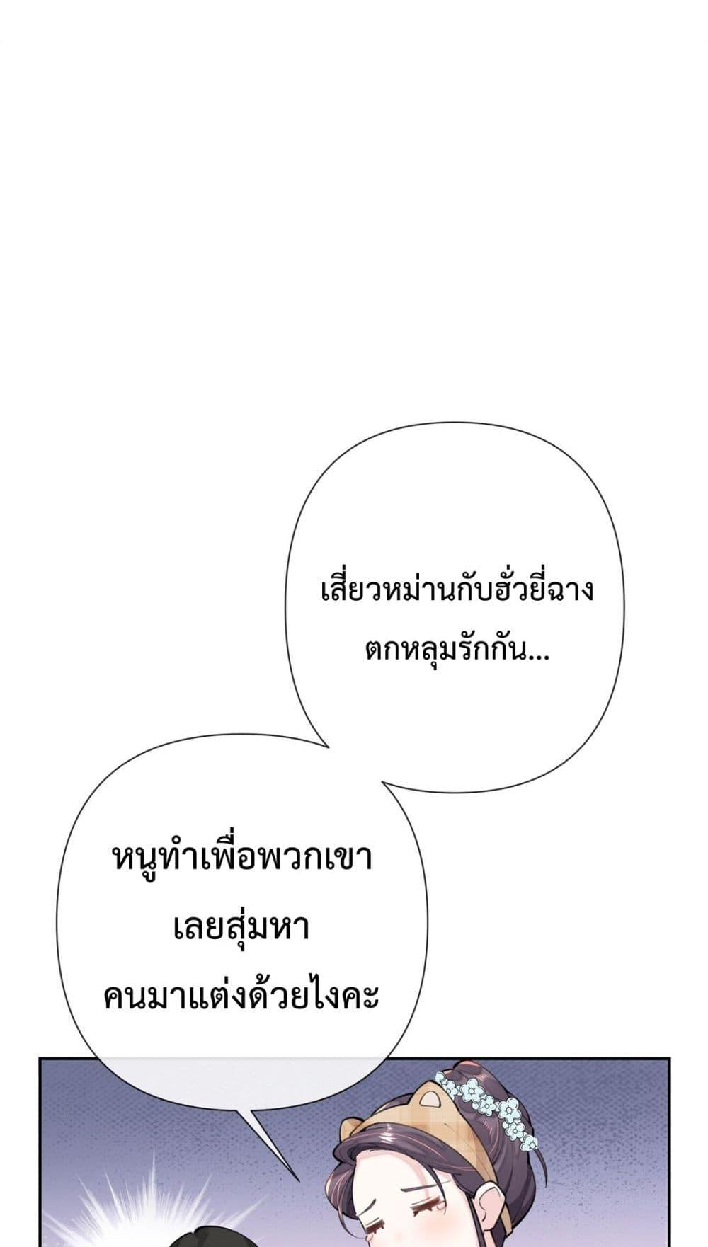 Manga-lc-com อ่านมังงะ อ่านการ์ตูน ออนไลน์ ฟรี MyMarriageWas ตอนที่ 1 2 3 4 5 6 7 8 9 10 11 12 13 14 ฟรี ไม่มีโฆษณา Manga-lc - อ่าน มังงะ อ่าน การ์ตูน ออนไลน์ อ่านมังงะ ฟรี