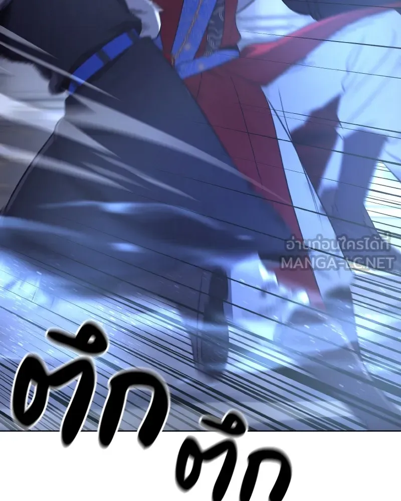 เกิดอีกทีเป็นว่าที่ประมุขลัทธิมาร ตอนที่ 76 รูปที่ 171