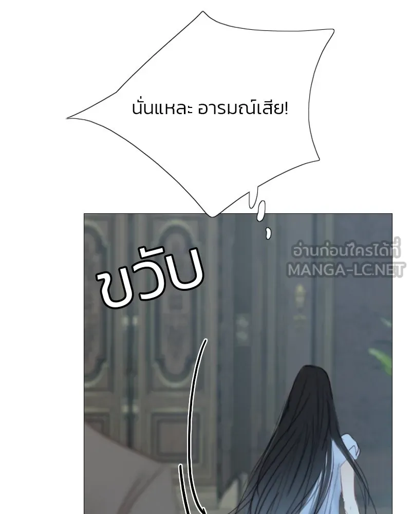 เซเรน่า ตอนที่ 16 รูปที่ 93