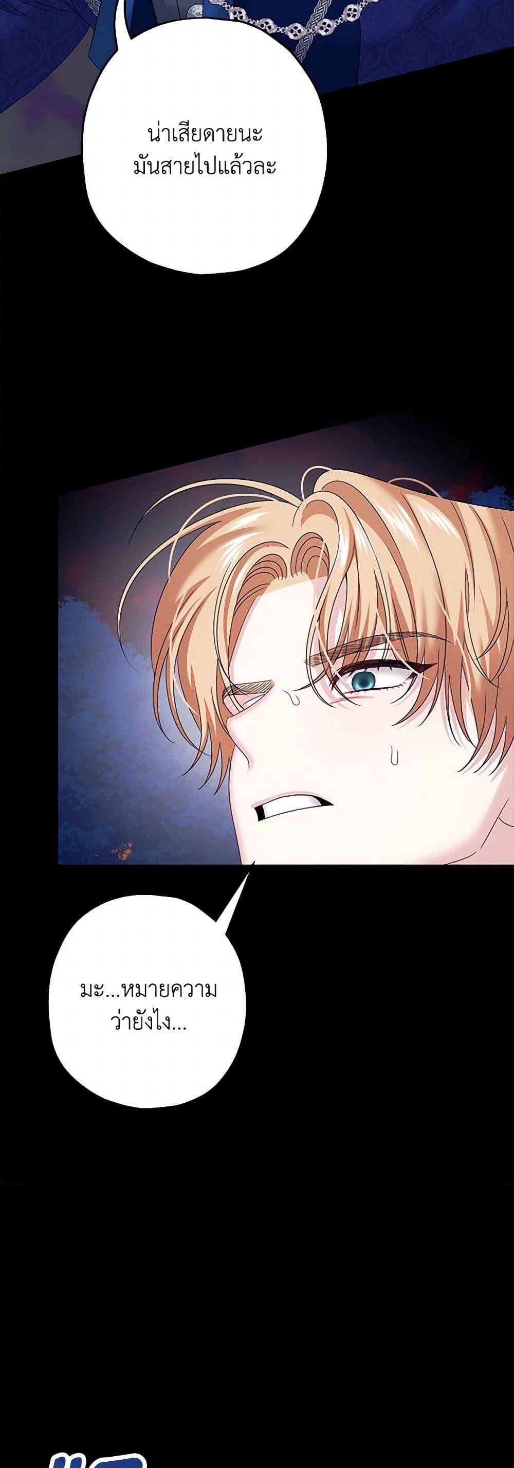 Manga-lc-com อ่านมังงะ อ่านการ์ตูน ออนไลน์ ฟรี Made Into the Main Character ตอนที่ 1 2 3 4 5 6 7 8 9 10 11 12 13 14 ฟรี ไม่มีโฆษณา Manga-lc - อ่าน มังงะ อ่าน การ์ตูน ออนไลน์ อ่านมังงะ ฟรี