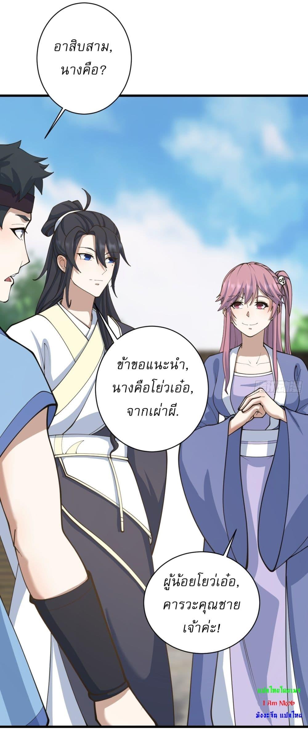 Manga-lc-com อ่านมังงะ อ่านการ์ตูน ออนไลน์ ฟรี Invincible After a Hundred Years of Seclusion ตอนที่ 1 2 3 4 5 6 7 8 9 10 11 12 13 14 ฟรี ไม่มีโฆษณา Manga-lc - อ่าน มังงะ อ่าน การ์ตูน ออนไลน์ อ่านมังงะ ฟรี