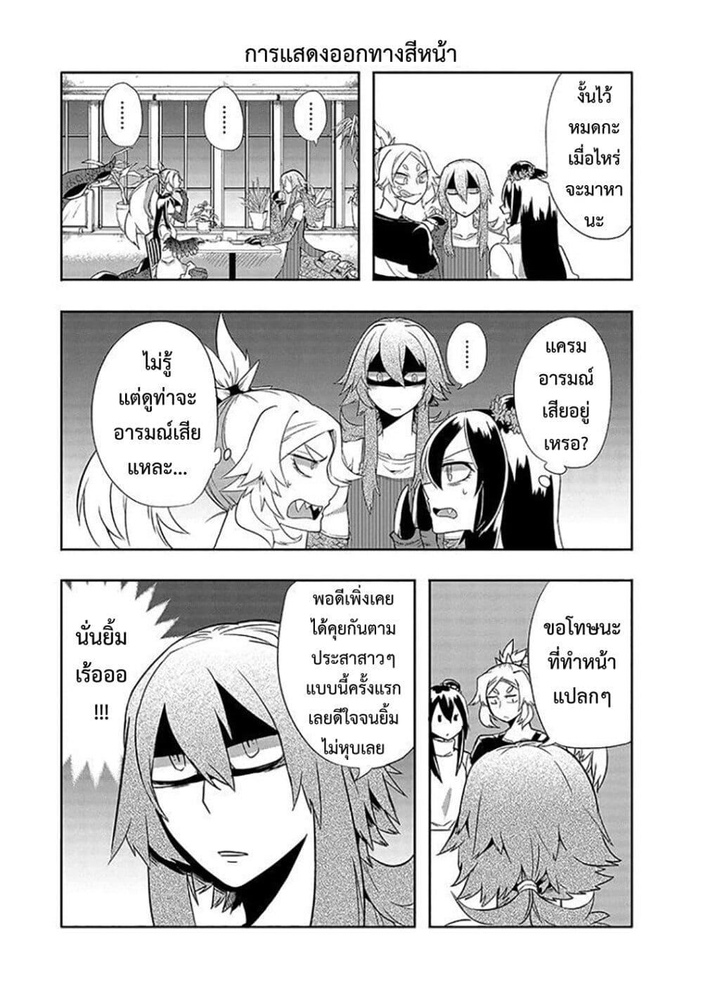 Manga-lc-com อ่านมังงะ อ่านการ์ตูน ออนไลน์ ฟรี T-REX na Kanojo ตอนที่ 1 2 3 4 5 6 7 8 9 10 11 12 13 14 ฟรี ไม่มีโฆษณา Manga-lc - อ่าน มังงะ อ่าน การ์ตูน ออนไลน์ อ่านมังงะ ฟรี