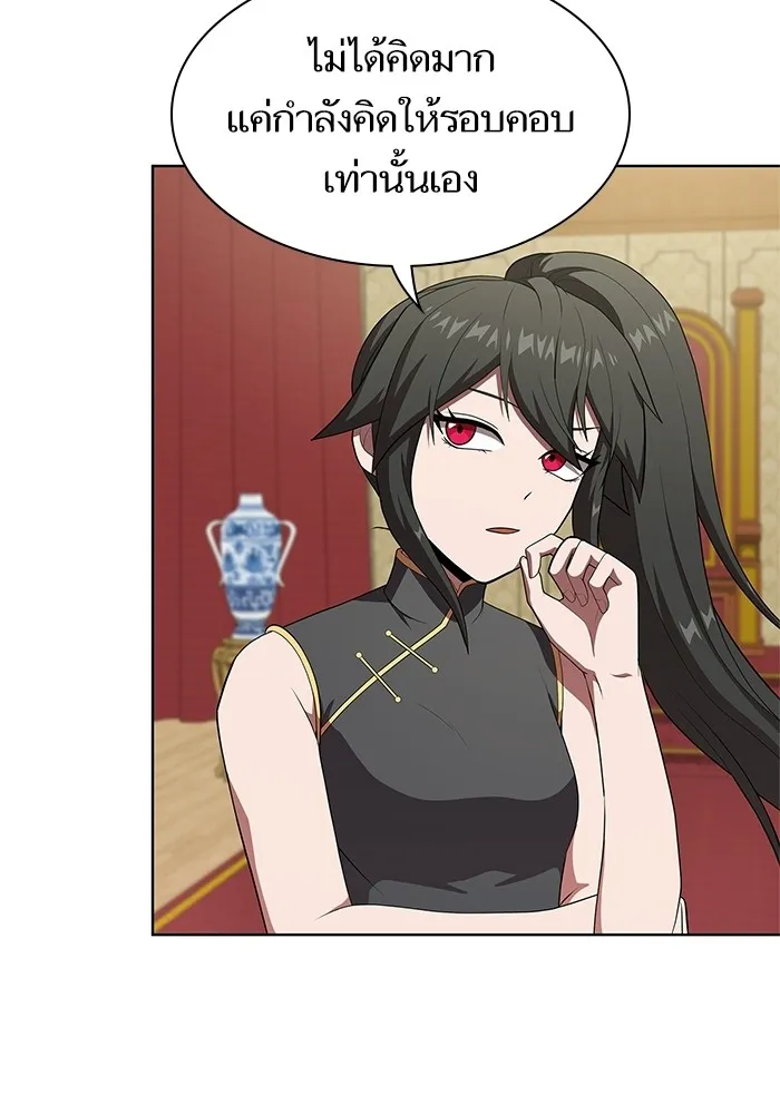 ผู้เล่นขั้นเทพแห่งหอคอยฝึกสอน ตอนที่ 118 รูปที่ 100