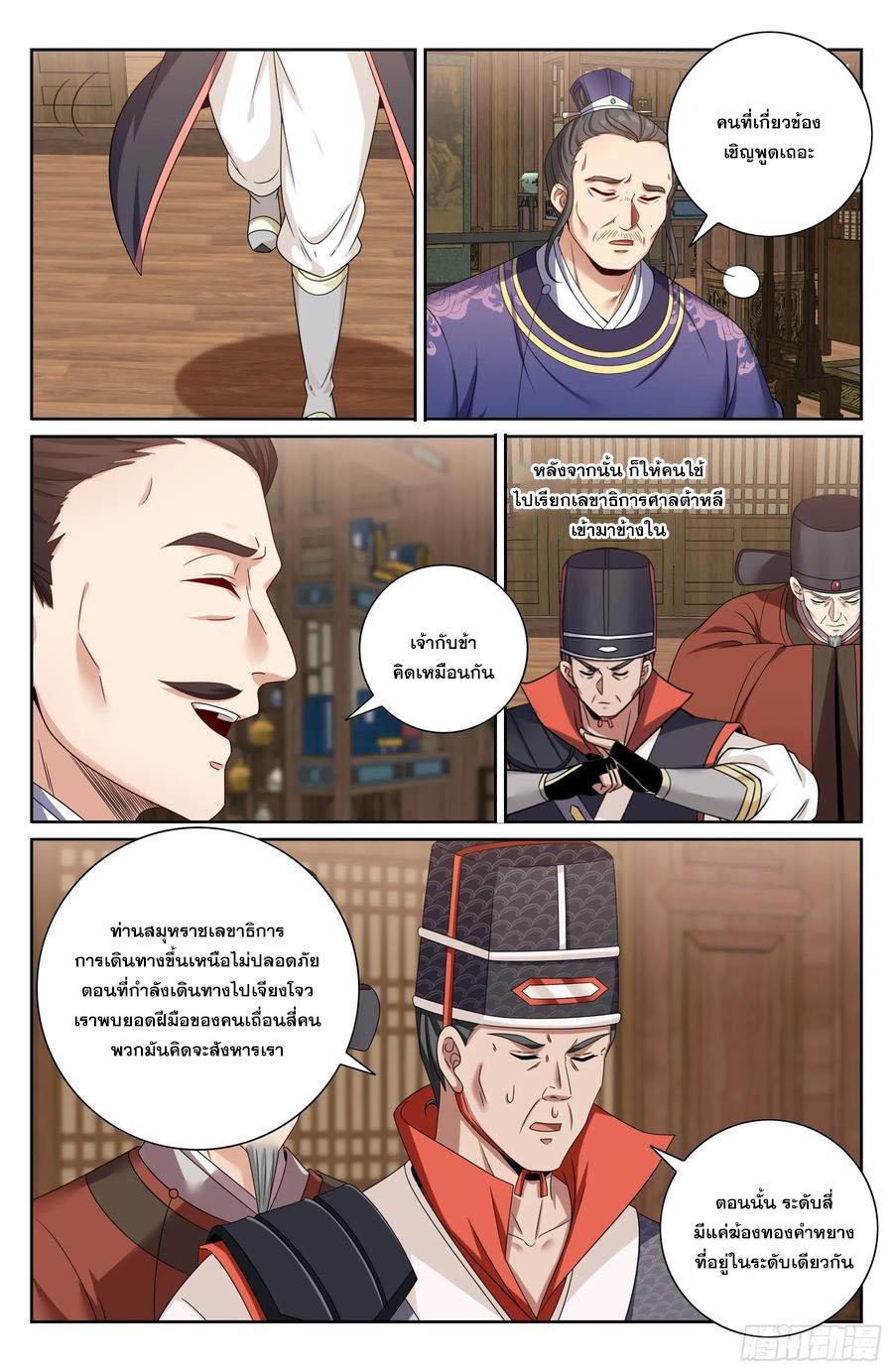 Manga-lc-com อ่านมังงะ อ่านการ์ตูน ออนไลน์ ฟรี Nightwatcher ตอนที่ 1 2 3 4 5 6 7 8 9 10 11 12 13 14 ฟรี ไม่มีโฆษณา Manga-lc - อ่าน มังงะ อ่าน การ์ตูน ออนไลน์ อ่านมังงะ ฟรี