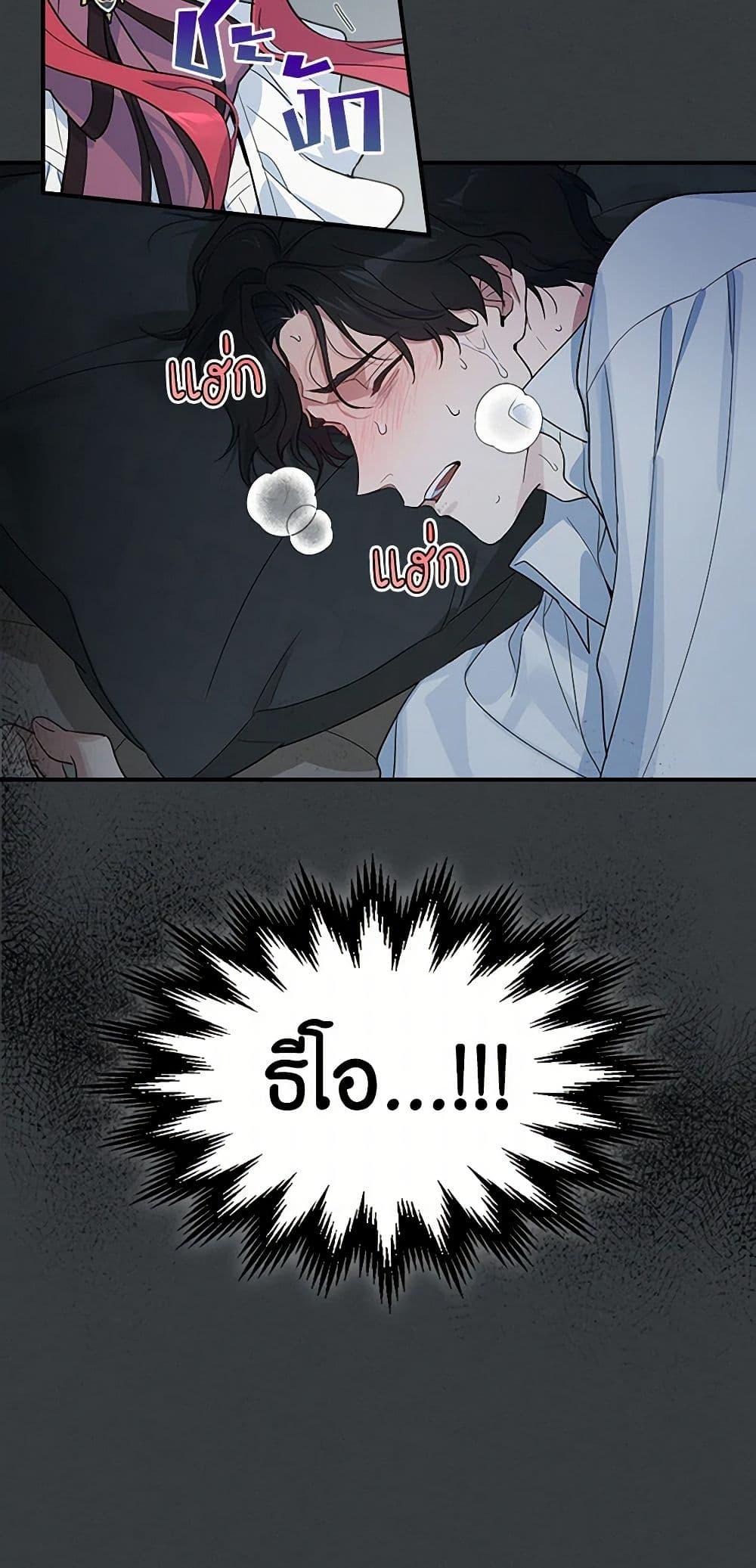 Manga-lc-com อ่านมังงะ อ่านการ์ตูน ออนไลน์ ฟรี The Lady and the Beast ตอนที่ 1 2 3 4 5 6 7 8 9 10 11 12 13 14 ฟรี ไม่มีโฆษณา Manga-lc - อ่าน มังงะ อ่าน การ์ตูน ออนไลน์ อ่านมังงะ ฟรี