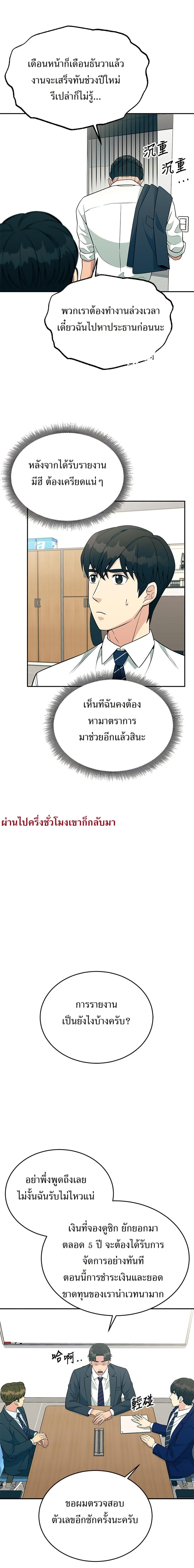 Manga-lc-com อ่านมังงะ อ่านการ์ตูน ออนไลน์ ฟรี Reincarnated as a New Employee ตอนที่ 1 2 3 4 5 6 7 8 9 10 11 12 13 14 ฟรี ไม่มีโฆษณา Manga-lc - อ่าน มังงะ อ่าน การ์ตูน ออนไลน์ อ่านมังงะ ฟรี