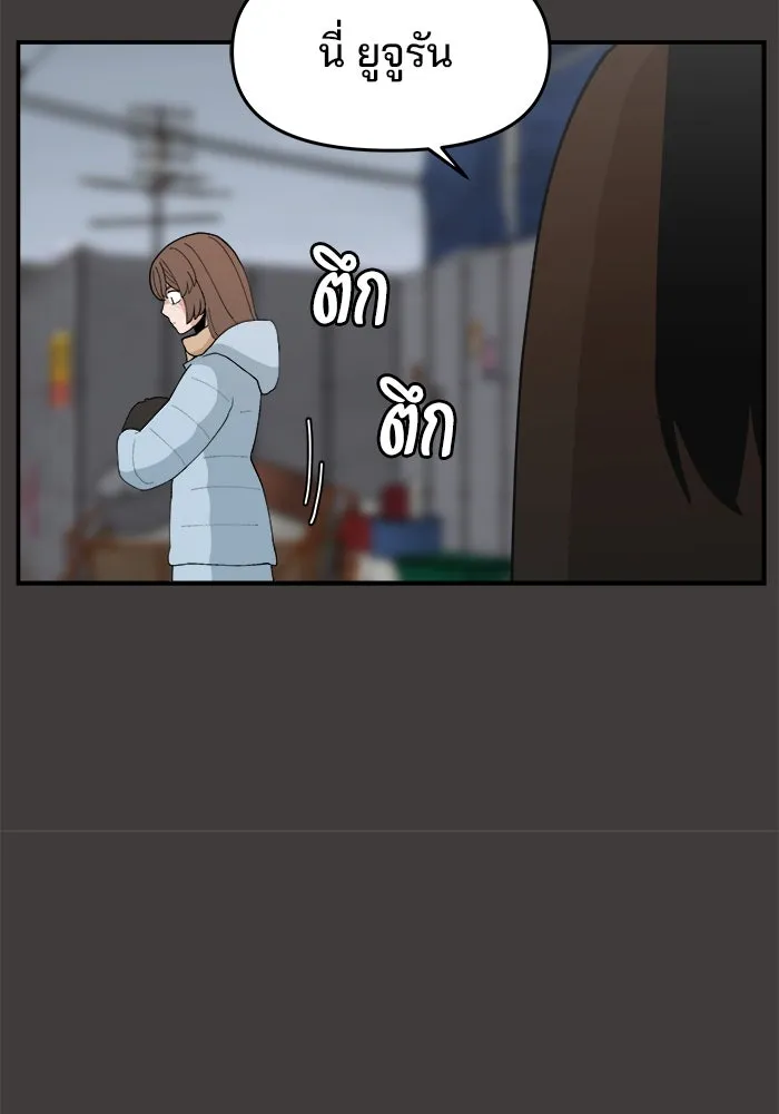 ห้องเรียนสาวแสบ ตอนที่ 61 รูปที่ 59