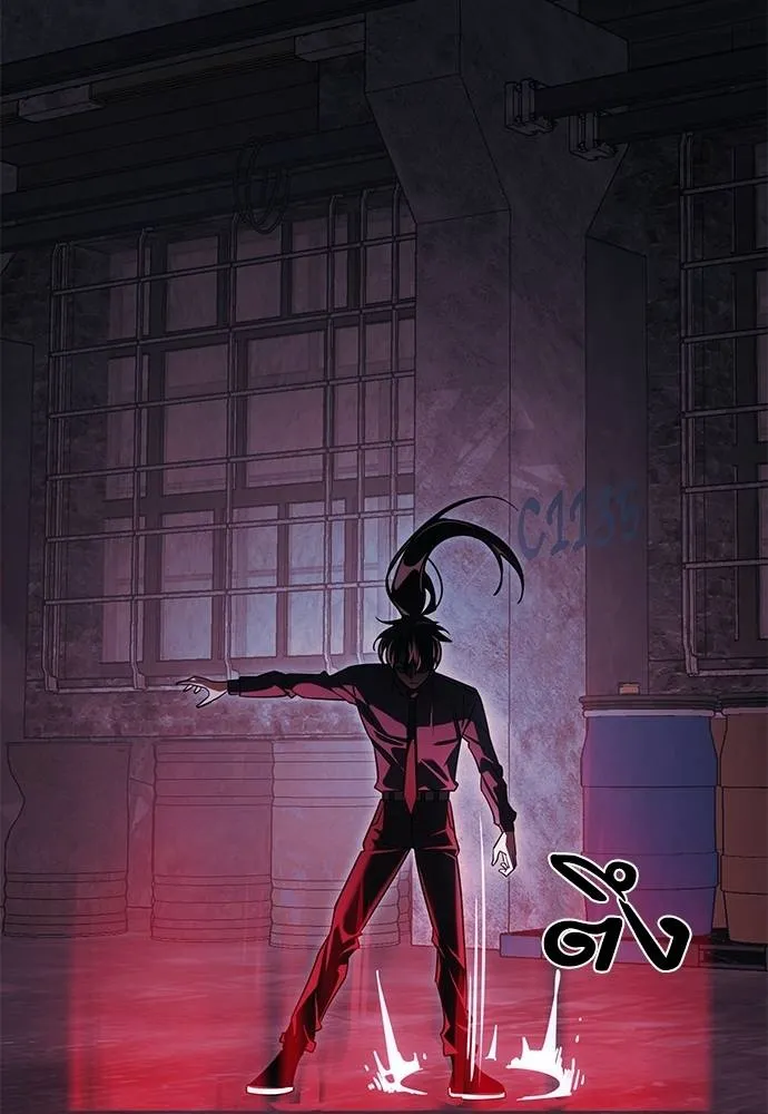 ยมราชลงทัณฑ์ ตอนที่ 59 รูปที่ 139