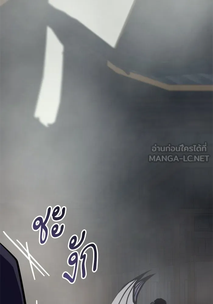 เริ่มเกมพร้อม 13 คุณสมบัติลับ ตอนที่ 24 รูปที่ 165