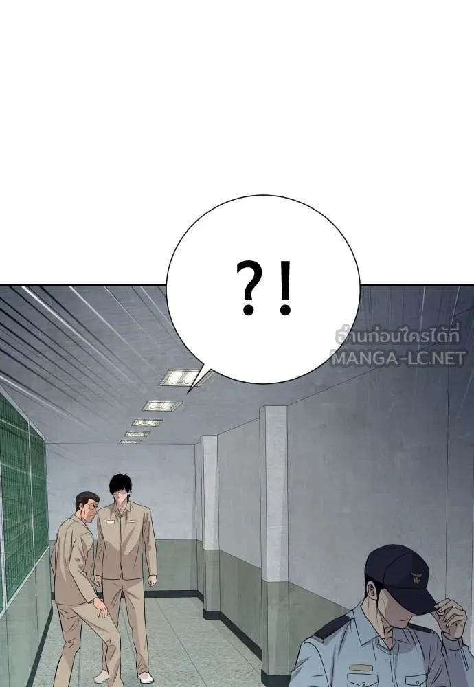 หลานอัจฉริยะ ตอนที่ 47 รูปที่ 133