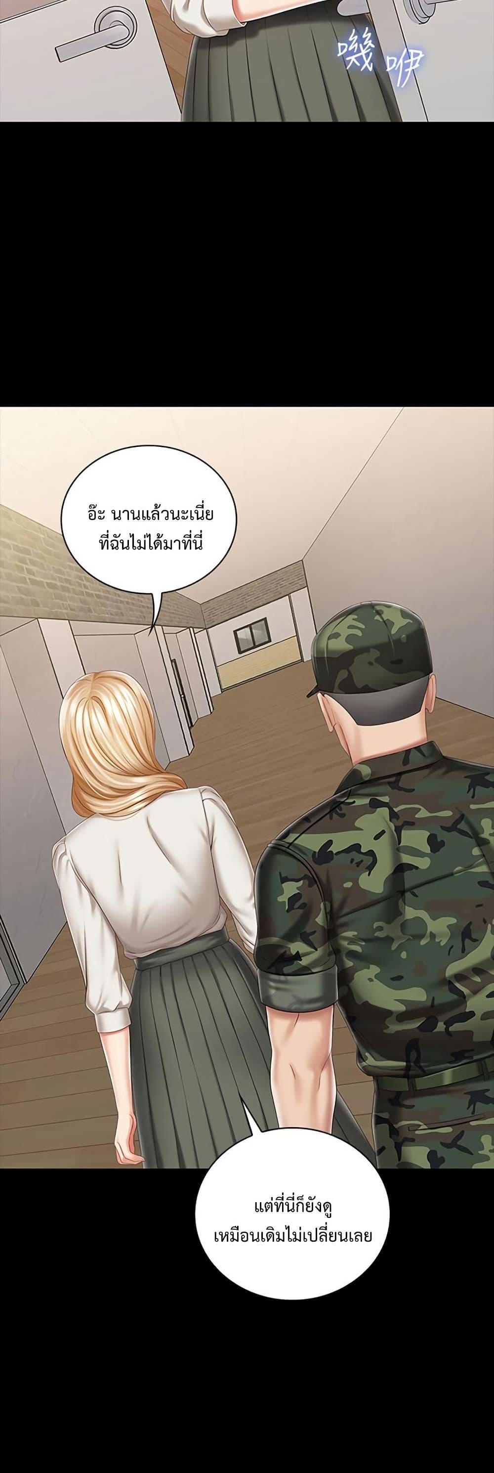 Doujin-Lc- อ่าน โดจิน มังฮวา เกาหลี ญี่ปุ่น จีน แปลไทย My Sister’s Duty ตอนที่ 1 2 3 4 5 6 7 8 9 10 11 12 13 14 ฟรี ไม่มีโฆษณา อ่าน โดจิน Manhwa เกาหลี ญี่ปุ่น จีน เรามีครบ คัดมาให้เน้นๆ โดจิน 18+ รับประกันความฟินโดย  Doujin Lc