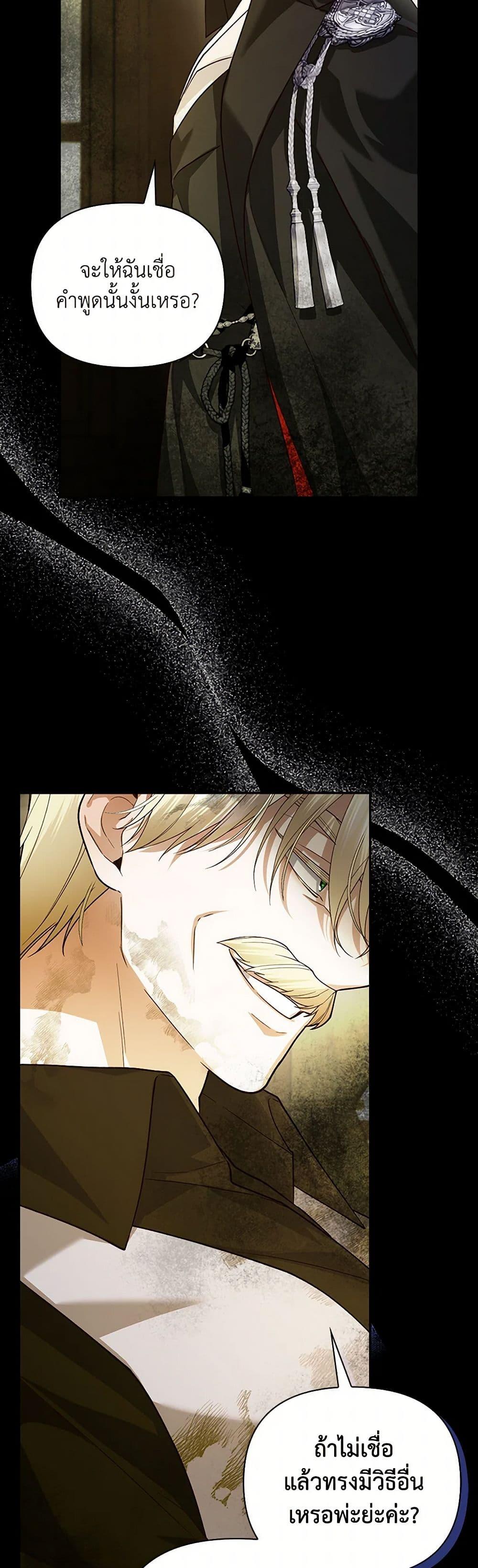 Manga-lc-com อ่านมังงะ อ่านการ์ตูน ออนไลน์ ฟรี How to Hide the Emperor’s Child ตอนที่ 1 2 3 4 5 6 7 8 9 10 11 12 13 14 ฟรี ไม่มีโฆษณา Manga-lc - อ่าน มังงะ อ่าน การ์ตูน ออนไลน์ อ่านมังงะ ฟรี