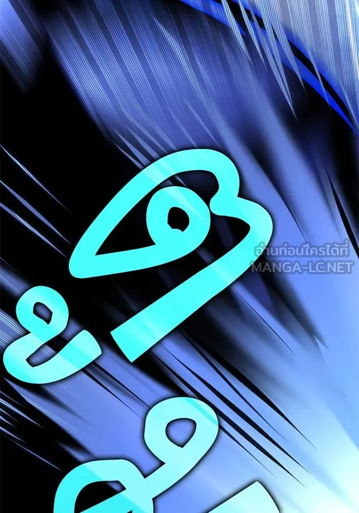 Return to Player ตอนที่ 163 รูปที่ 120