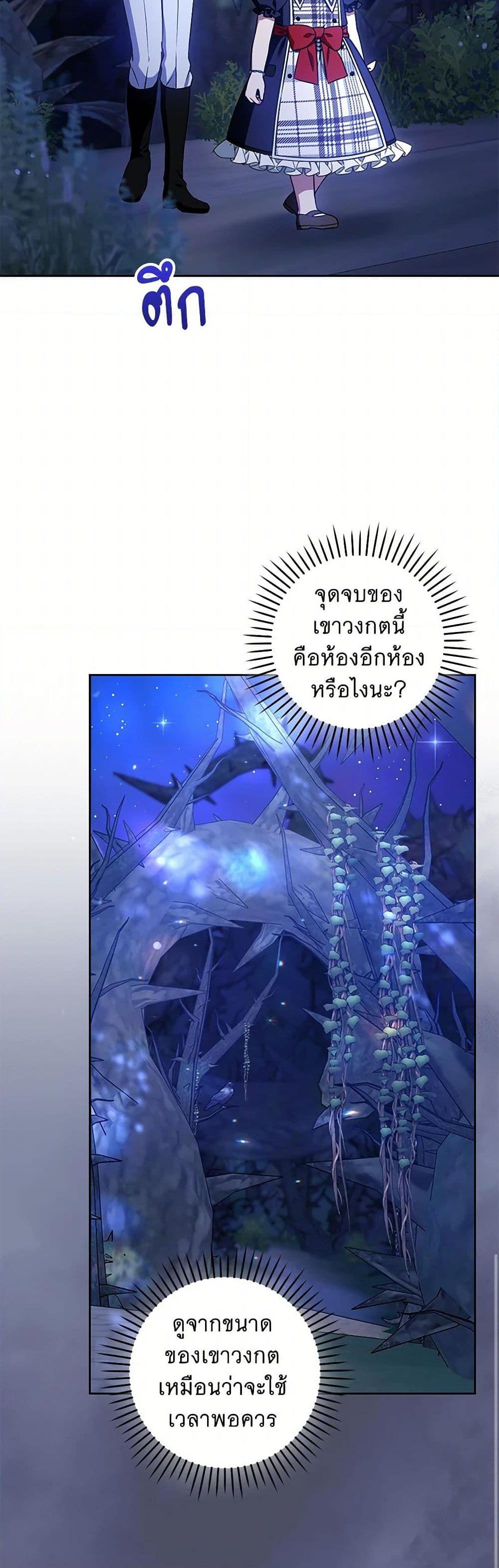 Manga-lc-com อ่านมังงะ อ่านการ์ตูน ออนไลน์ ฟรี Please Give Me the Pacifier ตอนที่ 1 2 3 4 5 6 7 8 9 10 11 12 13 14 ฟรี ไม่มีโฆษณา Manga-lc - อ่าน มังงะ อ่าน การ์ตูน ออนไลน์ อ่านมังงะ ฟรี