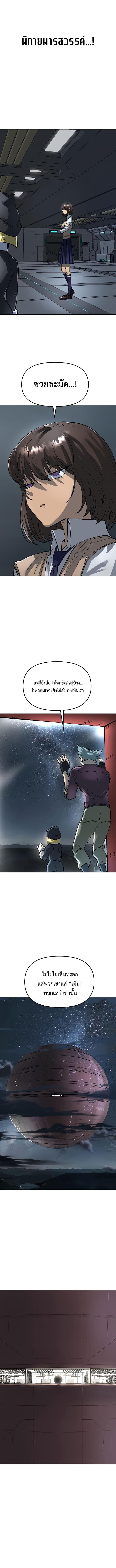 Manga-lc-com อ่านมังงะ อ่านการ์ตูน ออนไลน์ ฟรี Cosmic Heavenly Demon 3077 ตอนที่ 1 2 3 4 5 6 7 8 9 10 11 12 13 14 ฟรี ไม่มีโฆษณา Manga-lc - อ่าน มังงะ อ่าน การ์ตูน ออนไลน์ อ่านมังงะ ฟรี